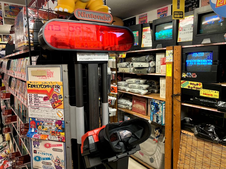 The Virtual Boy